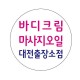 썸네일
