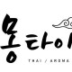 썸네일