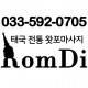 썸네일