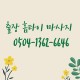 썸네일