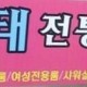 썸네일