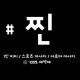 썸네일